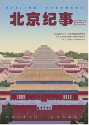 期刊架位号[3865]