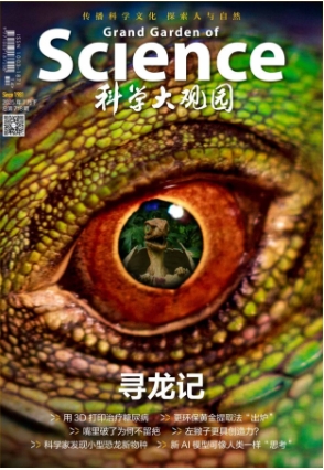 期刊架位号[1218]