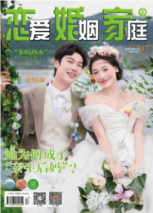 期刊架位号[7127]