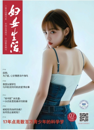 期刊架位号[7160]