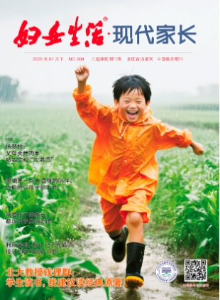 期刊架位号[3203]