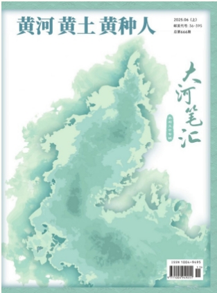 期刊架位号[3864]