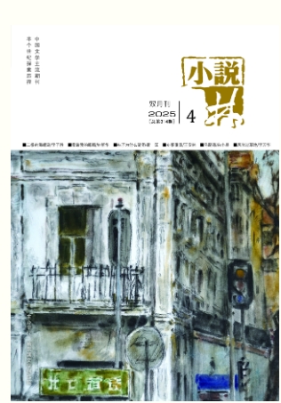 期刊架位号[5886]