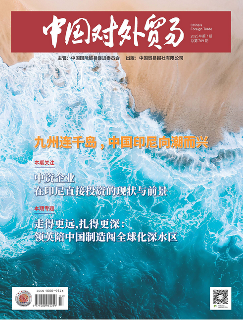 期刊架位号【4707】