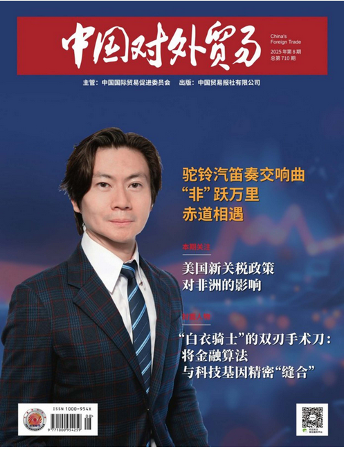 期刊架位号【4707】