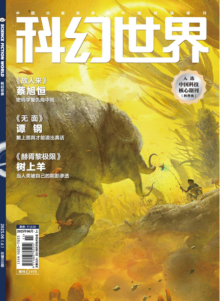 期刊架位号【5878】