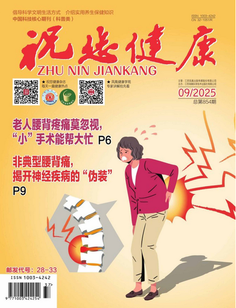 期刊架位号【6358】