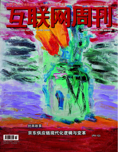 期刊架位号【2390】