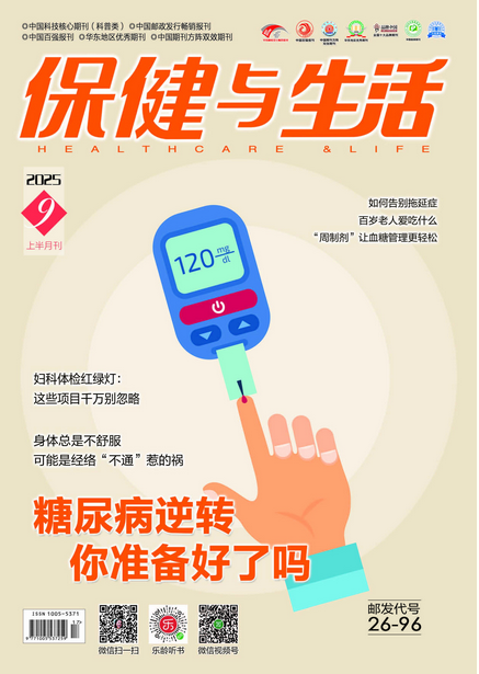 期刊架位号【6360】