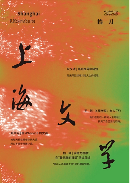 期刊架位号【5818】