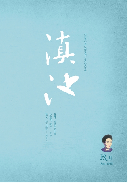 期刊架位号【5497】