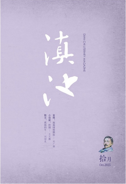 期刊架位号【5497】