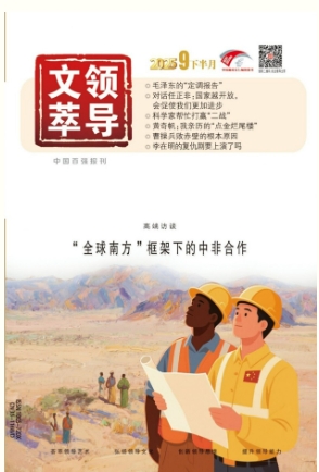 期刊架位号[8513]