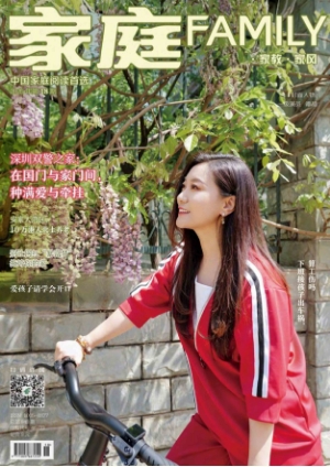 期刊架位号[7117]