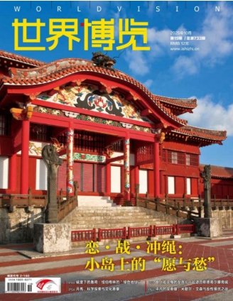 期刊架位号[8675]