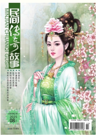 期刊架位号[5908]