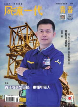 期刊架位号[7070]