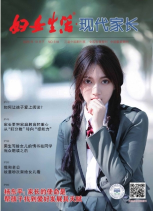 期刊架位号[3203]