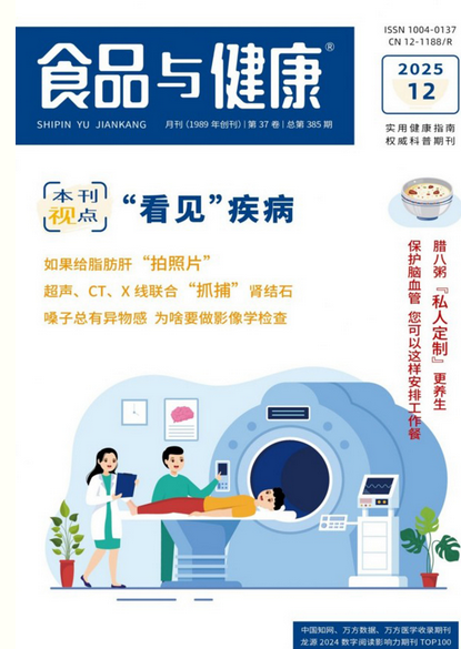 期刊架位号【6322】