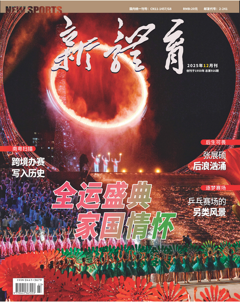 期刊架位号【6234】