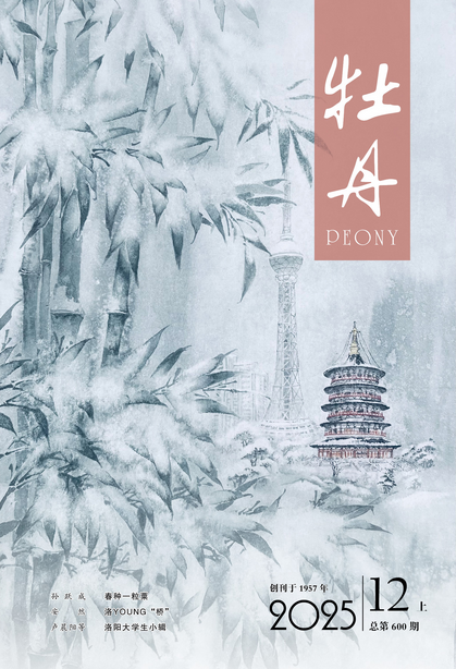 期刊架位号【5413】