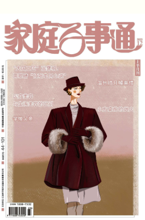 期刊架位号[7105]