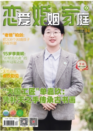 期刊架位号[7127]