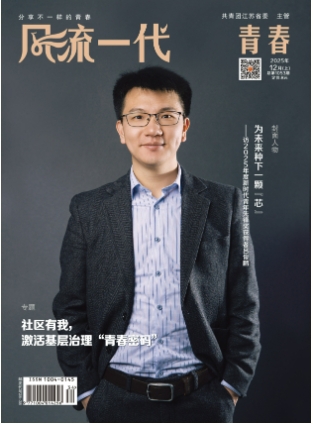 期刊架位号[7070]